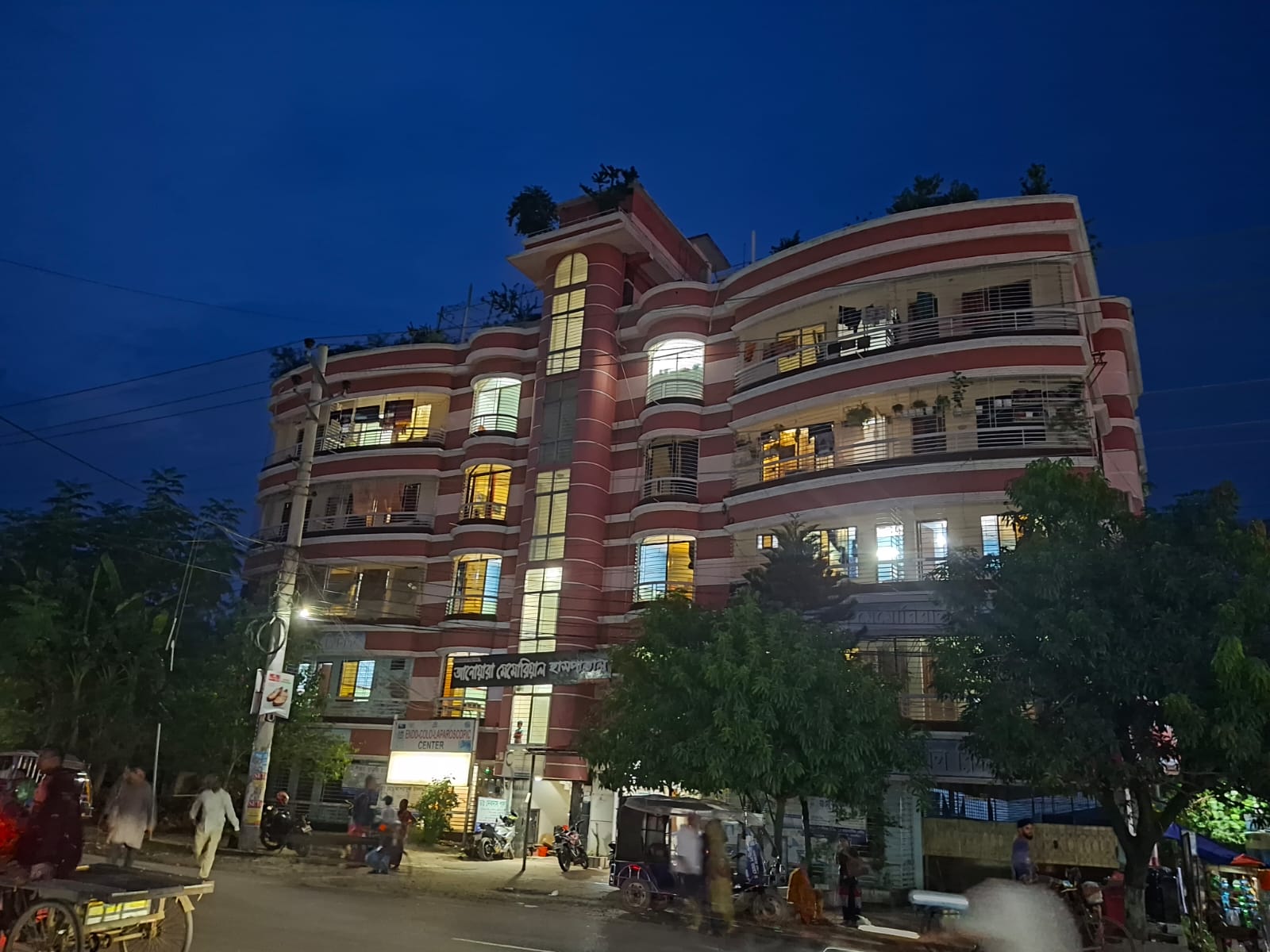 Anwara Memorial Hospital