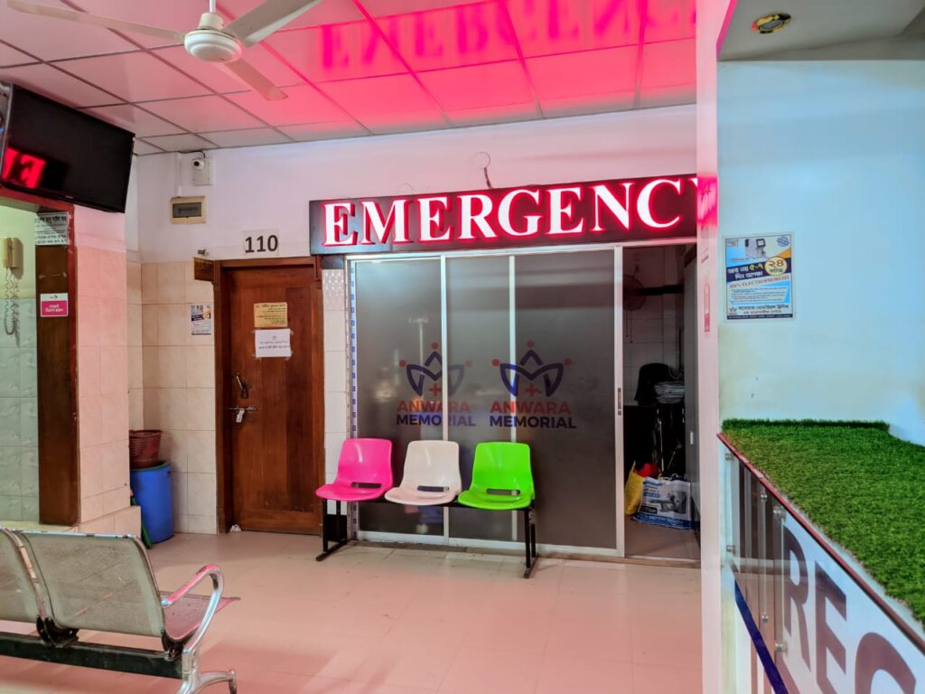 Hospital Image 3